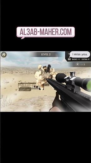 لعبة Sniper Mission - العاب ماهر اكشن