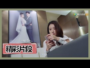 《国民老公第二季 Pretty Man S2》【精彩片段】愧疚像一座大山， 内心无比脆弱的乔乔真的撑不住失声痛哭