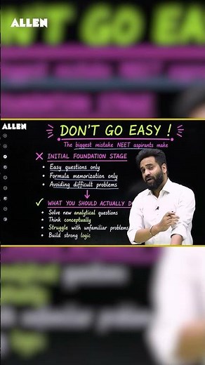 How to Build Strong Concepts in NEET Physics 🎓 Don't Go Easy! | ALLEN NEET #shorts