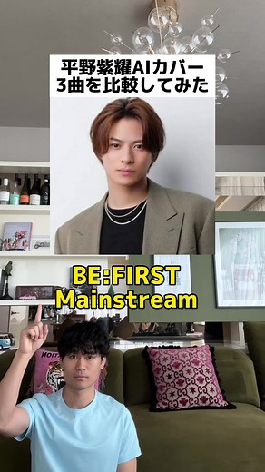 平野紫耀 AIカバー - 最後の雨