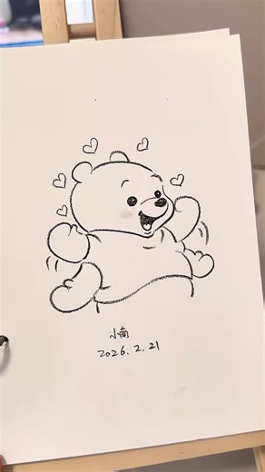How to Draw a Baby Bear Step-by-Step