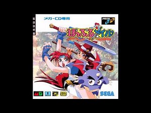 Popful Mail (Mega-CD) - Jungle (Exploration)