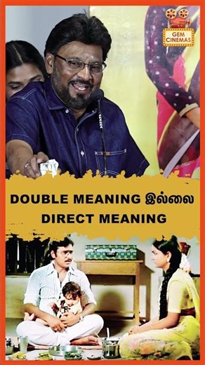 double meaning இல்லை direct meaning Bhagyaraj Speech Censor Issue | Makkal Thalaiva Audio Launch