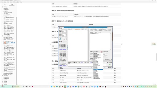 基于STM32的高频开关电源控制系统
