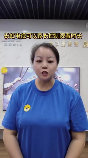 开心电视助手4.0教程长虹电视