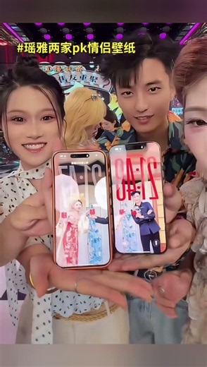 The Most Beautiful Couple Wallpapers! ❤️📱 #love