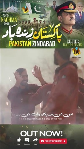 💚 True patriotism. Pure emotion. Pakistan Zindabad ✌️😍😍 #iaproduction