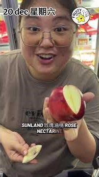 🏆澳洲极品好料水蜜桃😍🚗免邮费福利Free delivery🍑澳洲 水蜜桃white peach🍑澳洲 玫瑰油桃rose nectarine