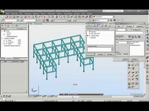 Autodesk Robot Structural Analysis Professional 2011 Rus Lesson1