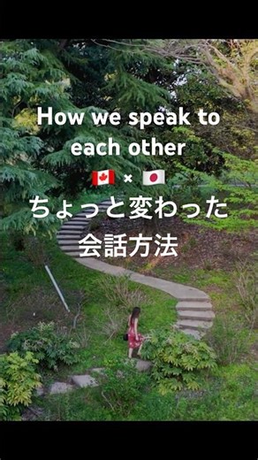 English × Japanese Conversation | Mixing languages 🇨🇦 × 🇯🇵 | Life in Tokyo