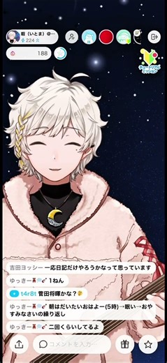 究極の歌×雑談！？あ、IRIAMではこれが普通です。 #新人vtuber #弾き語り #りみれす
