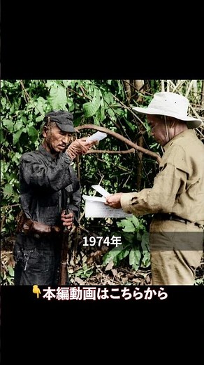 The Man Who Fought in the Jungle for 30 Years | Hiroo Onoda