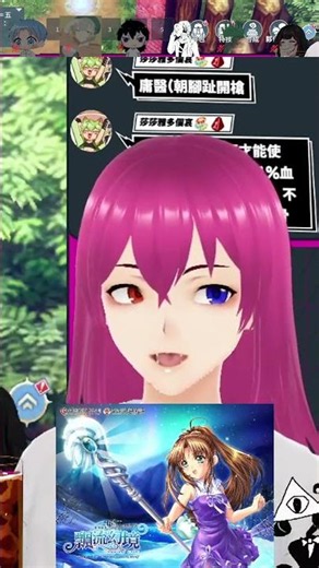 【染香★實況】飄流幻境Re:星之方舟｜熟練復活術的人都好可怕... #Twitch #senkakira