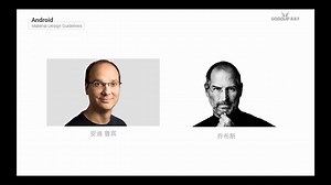 【UI设计教程】安卓MaterialDesign视觉设计及规范指导