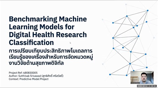 Benchmarking Machine Learning Models