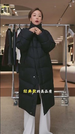 Sleek Detachable Goose Down Coat - Long & Slimming