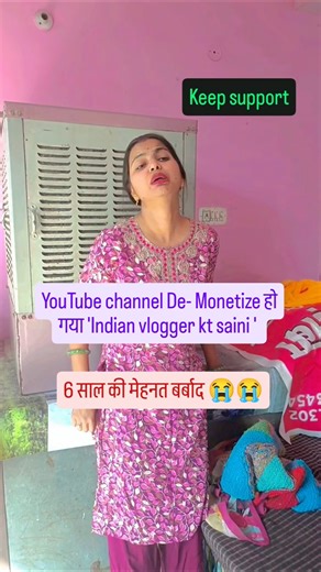 channel demonetize हो गया
