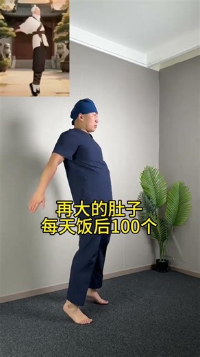 Instant Warm-Up Move to Get Lean at Home