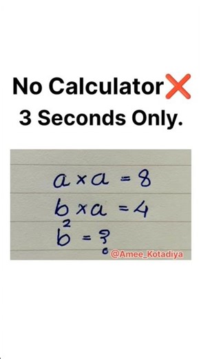 99% लोग Fail ❌ Very Confusing Maths Question!