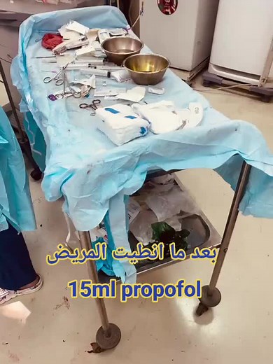 Understanding the Side Effects of Propofol in Anesthesiology Patients