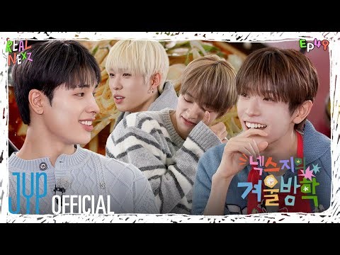 [REAL NEXZ(리얼 넥스지)] EP.49 NEXZ’s Winter Vacation #1