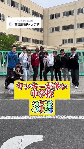 高槻第3中学校の生徒たちの日常に迫る！