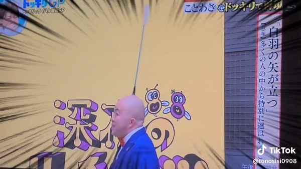 ドッキリグランプリ: お腹よじれるほど笑える‪🤣‬‪🤣‬