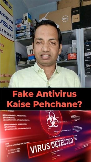 ⚠️ Fake Antivirus Kaise Pehchane? #computer #windows #laptop #pc #technology #shortsfeed #shorts