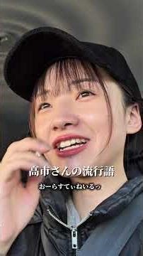 年下妻とドライブデート第2段！！ #夫婦の日常 #ドライブ