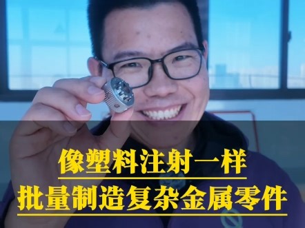 【老孟说MIM】更新啦，赶紧来围观吧！