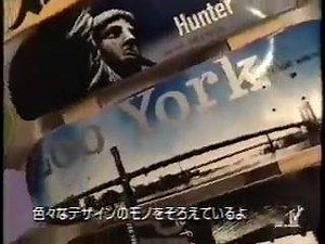 27K views · 308 reactions | Supreme featured on MTV Japan (1996) | Freshness | Facebook