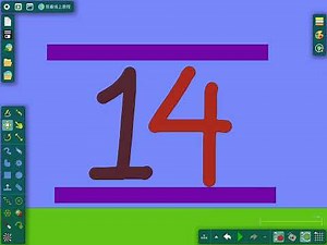 Number Elimination 0 to 31