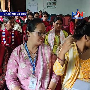 बाजुराको बडिमालिका नगरपालिका ८ मा लैंगिक हिंसा रोकथामका लागि सचेतना तथा क्षमता अभिवृद्धि कार्यक्रम | News Nepal TV