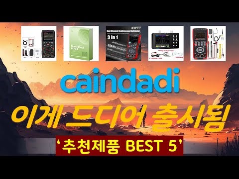 caindadigitalmicroscope 추천, 최근많이팔리는 가성비 TOP5