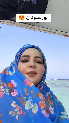 Nada Algalaa ندى القلعة on TikTok