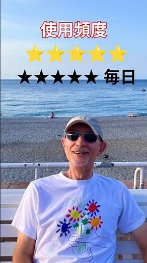 Be動詞3【Elle est / Il est】フランス語超基本｜Êtreを30秒でマスター！#フランス語 #ネイティブフランス語 #フランス語初心者 #french #フランス語動詞 #ニース