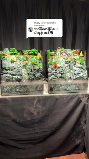 Exploring Mandalay Fish Paradise in Myanmar