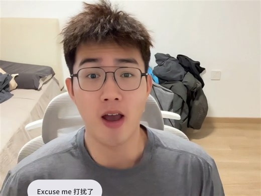 英语里还有什么常见的me？