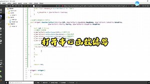 QT串口助手（打开串口函数编写）