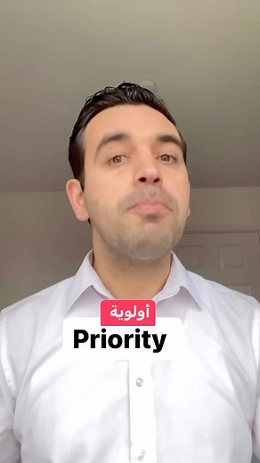 10K views · 459 reactions | What’s your priority when it comes to improving your English language skills? | British English Plus | Facebook
