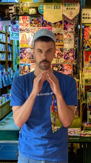 2.3K views · 31 reactions | Our #WordOfTheDay is machinations. The inner machinations of our mind are an enigma. Do you have a crafty plan in the works? #dictionary #dictionarydotcom #education #educational #language #machinations #vocab #vocabulary #word #words #wordoftheday | Dictionary.com | Facebook