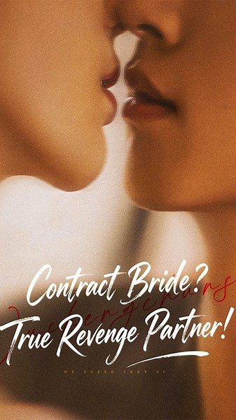 Contract Bride? True Revenge Partner! - Chinese Drama - English Sub