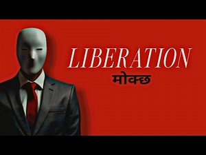 Moksha Explained | What It Is and How to Achieve It | What is liberation