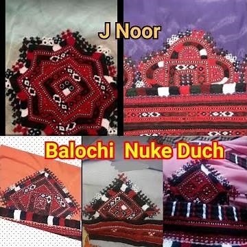 Balochi Nuke/lastest Duch Design .