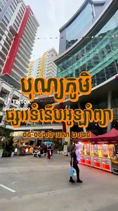 The Olympia Mall on Reels