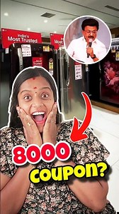 8000 Coupon to TN Women? Explained
