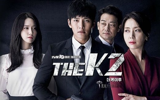 《THE K2》 17分钟超长版预告 （池昌旭 宋允儿 林允儿）【TSKS】