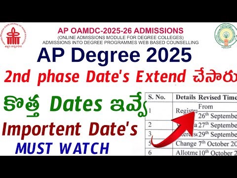 AP Degree 2025 2nd Phase Extended Dates | New Schedule Released | Must Watch Update