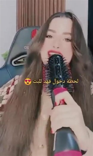 فهد و صابرين🔥