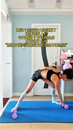 Home Workout Routine: My Proven Exercises for Quick Results